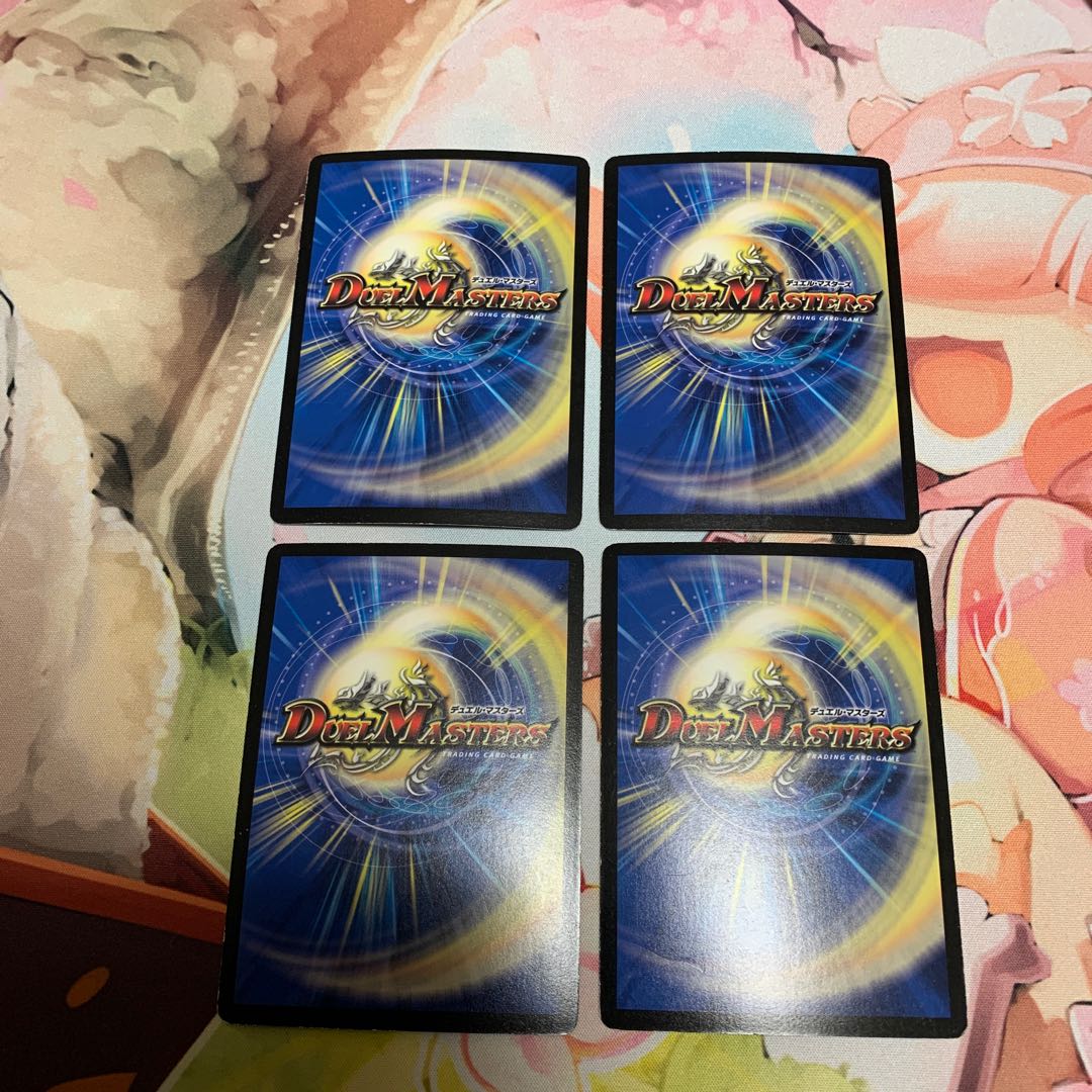 Kachua, Keeper of the Icegate 4 copies