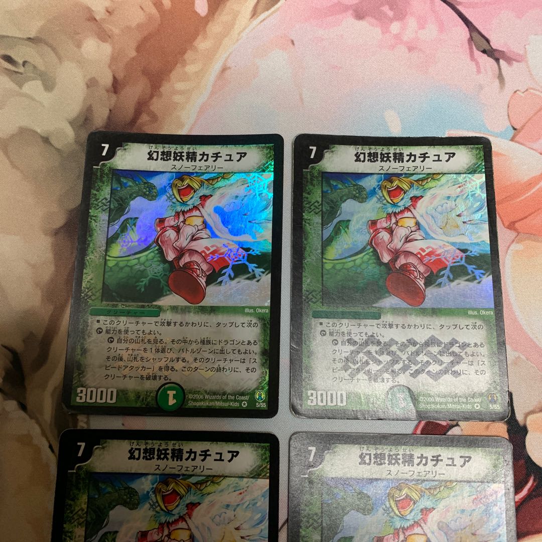 Kachua, Keeper of the Icegate 4 copies