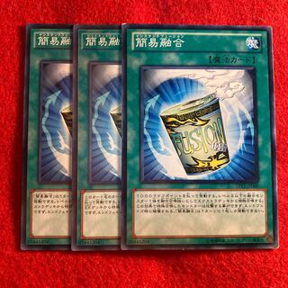 Instant Fusion☆5356