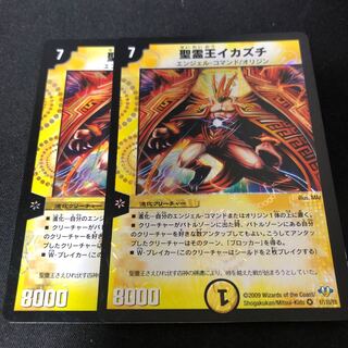 Uka-no-Mitama (god of rice)