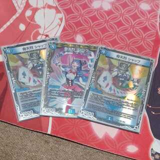 奇天烈シャッフ