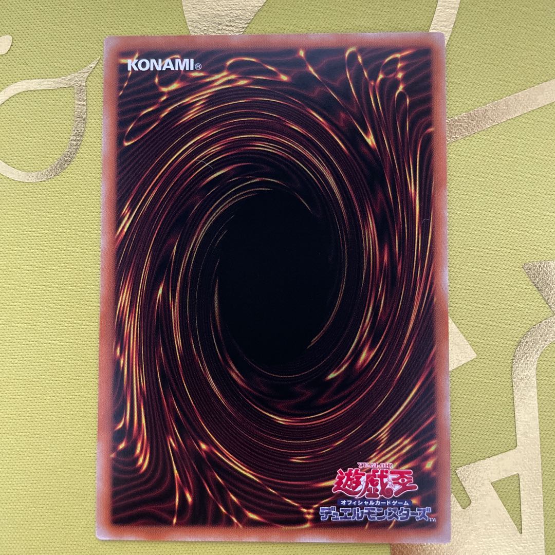 Disc Arena Serion's Ring Super Rare