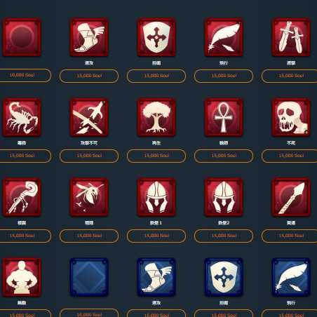 Spirit II, any one of them.