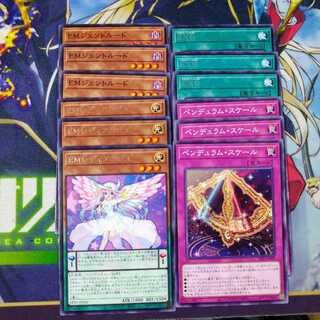 ディメンションフォース　セット