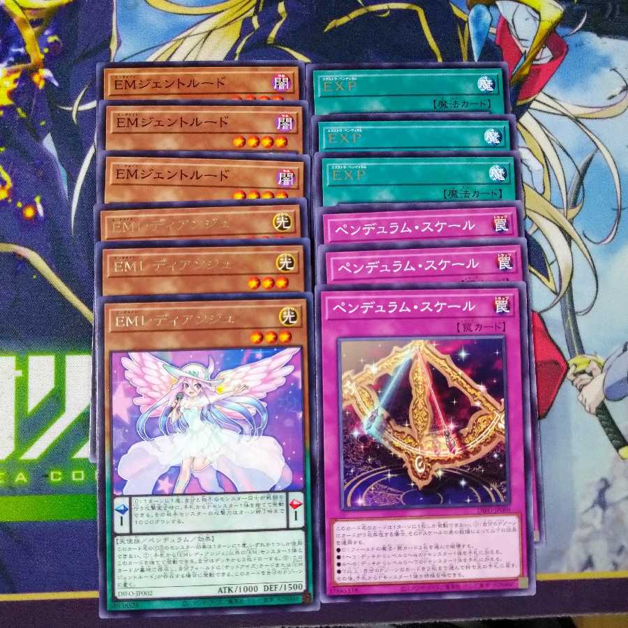 Dimension Riryoku Set