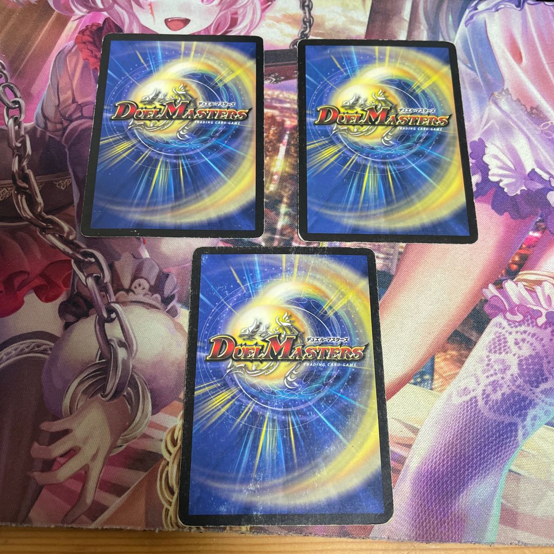 Black Feather, Shadow of Rage