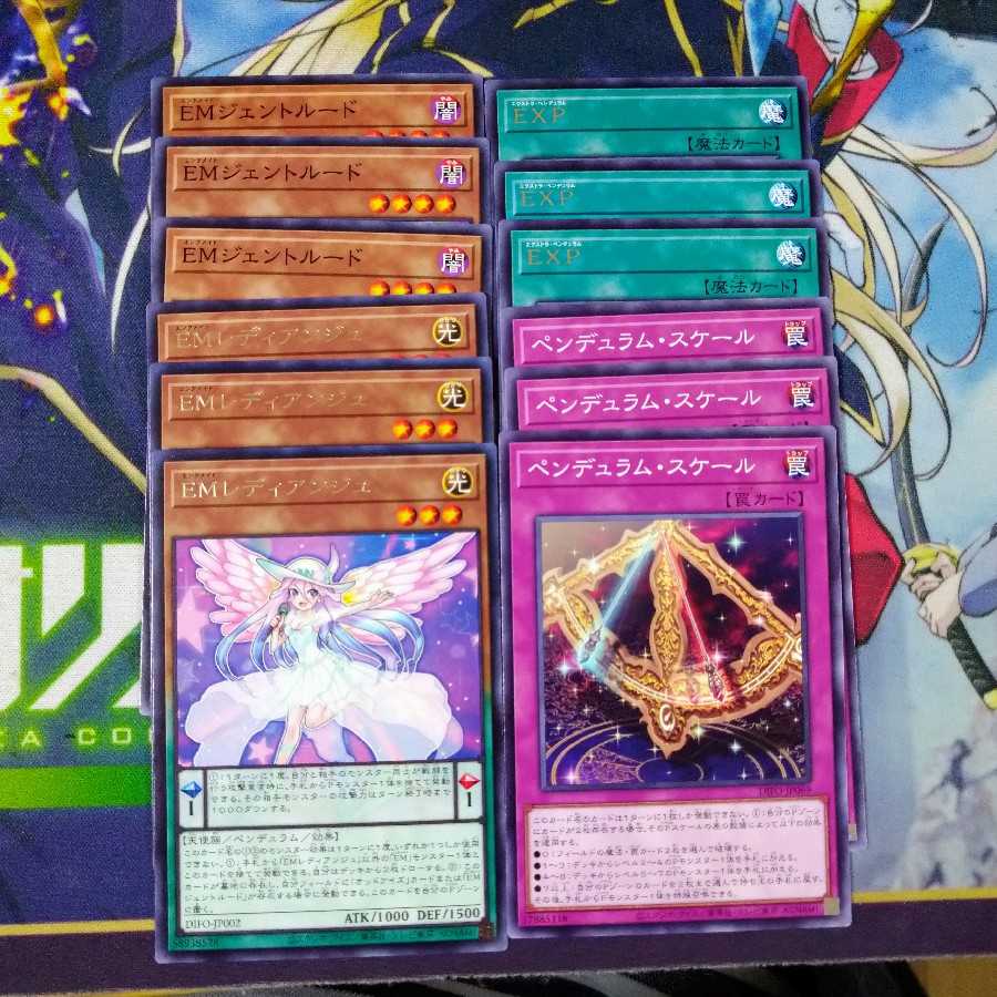 ディメンションフォース セット