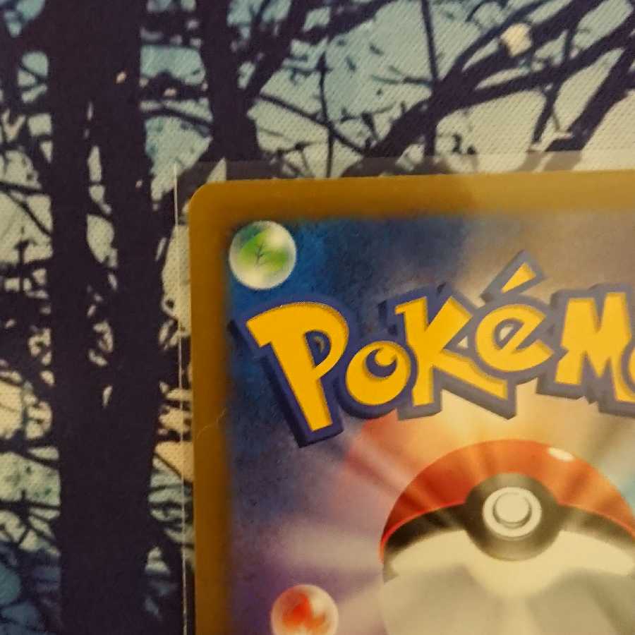 アルセウスVSTAR UR 1枚