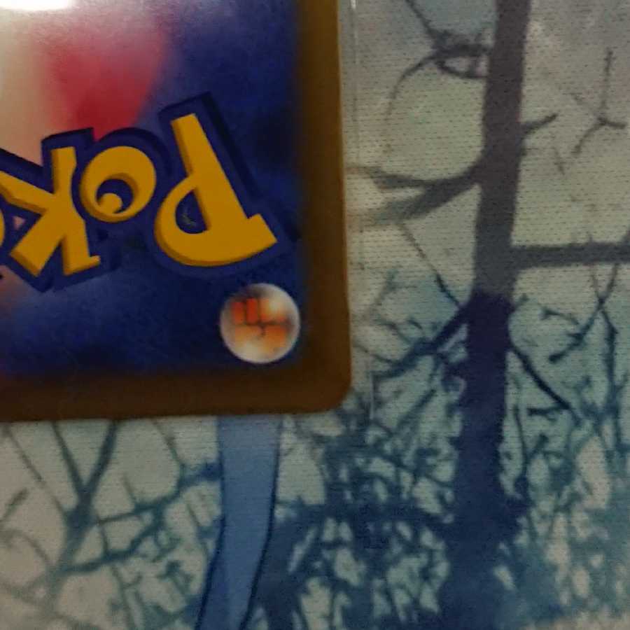 アルセウスVSTAR UR 1枚