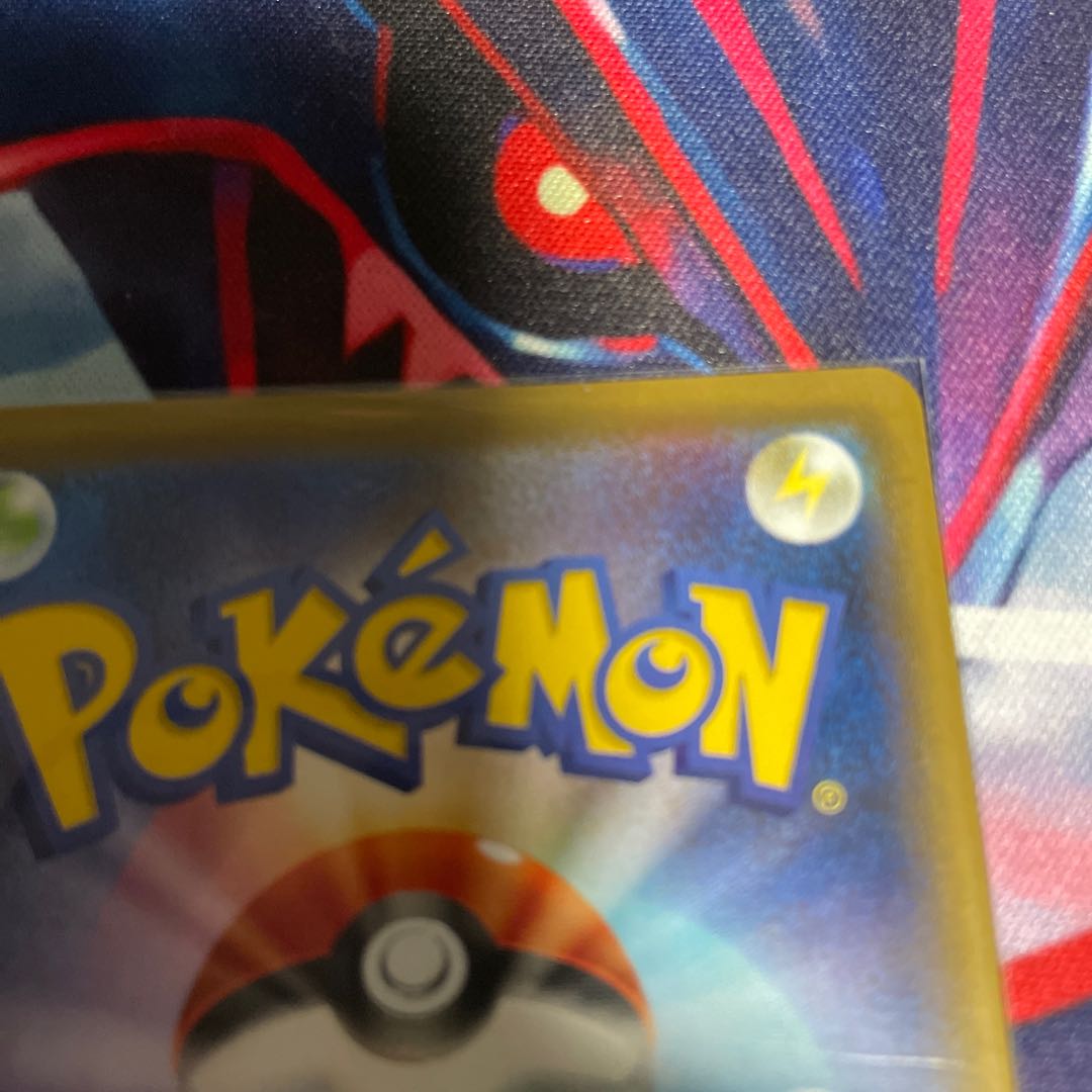 GengarVMAX(SR specification) S-TD