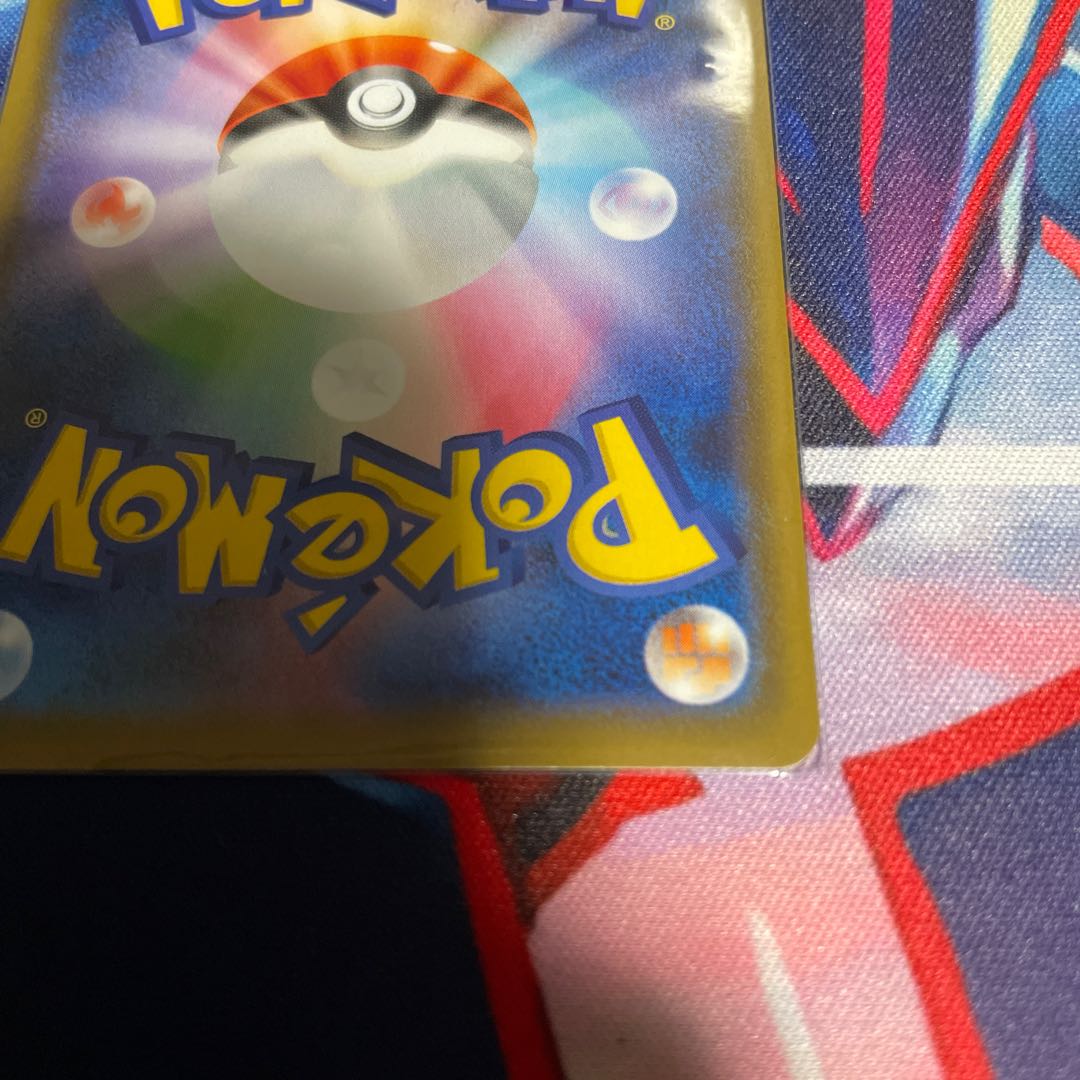 GengarVMAX(SR specification) S-TD