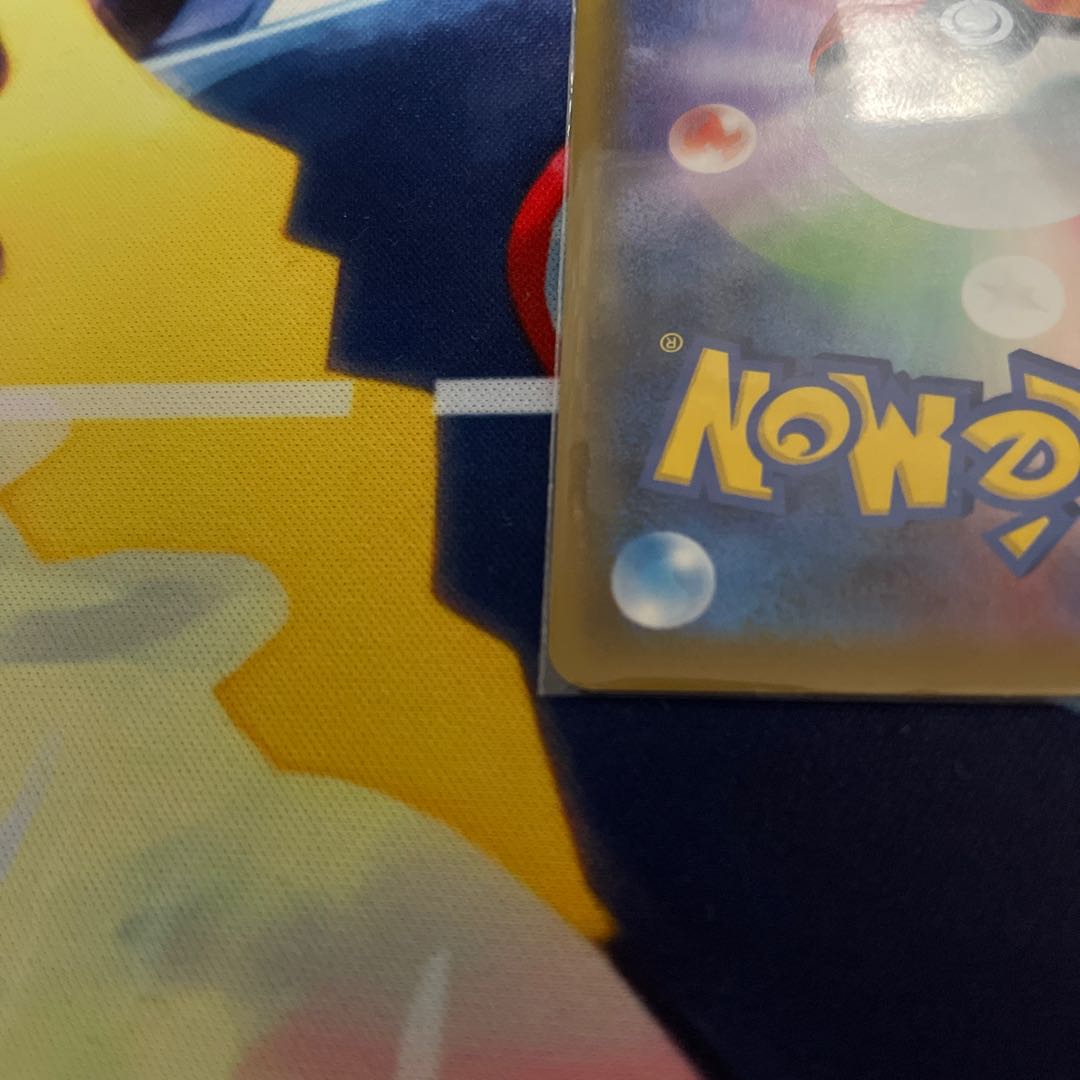 GengarVMAX(SR specification) S-TD