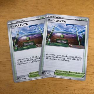Pokémon Card Turffield Stadium Set Available for immediate purchase