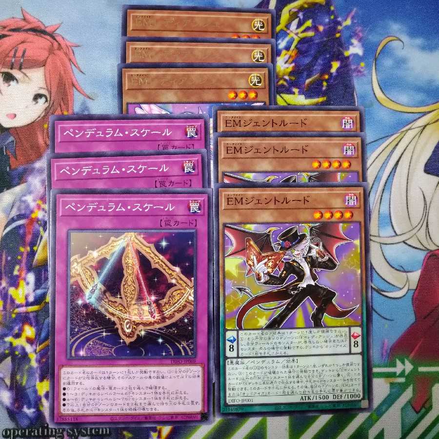 Dimension Riryoku Set