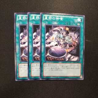 星邪の神喰 ノーマル