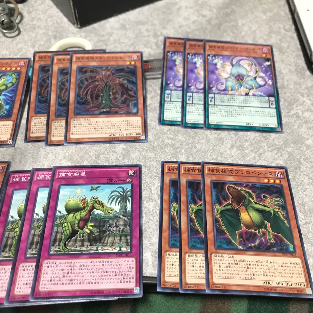 Set of 3 Prey Upon plant parts of 6 types