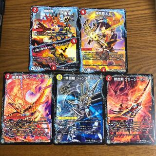 DUE KING MAX Dragunner