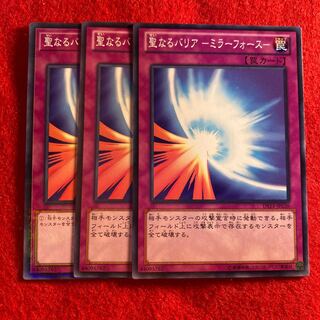 聖なるバリア-ミラーフォース-☆5364