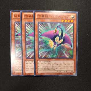 防覇龍ヘリオスフィア ノーマル