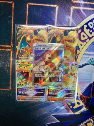 CharizardVSTAR V Camp Moltres Set