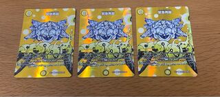 Rapid Reincarnation R-foil