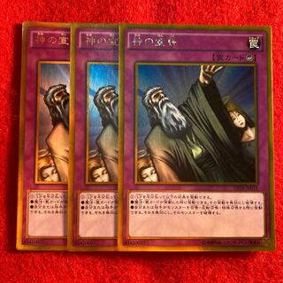 Solemn Judgment☆5369