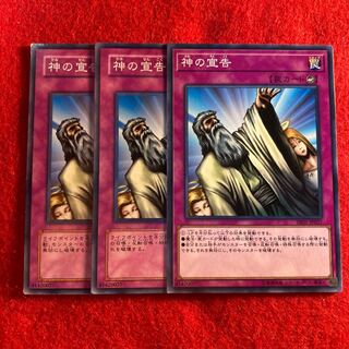 Solemn Judgment☆5370