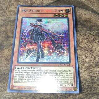 Sentohime - Rose Prisma English