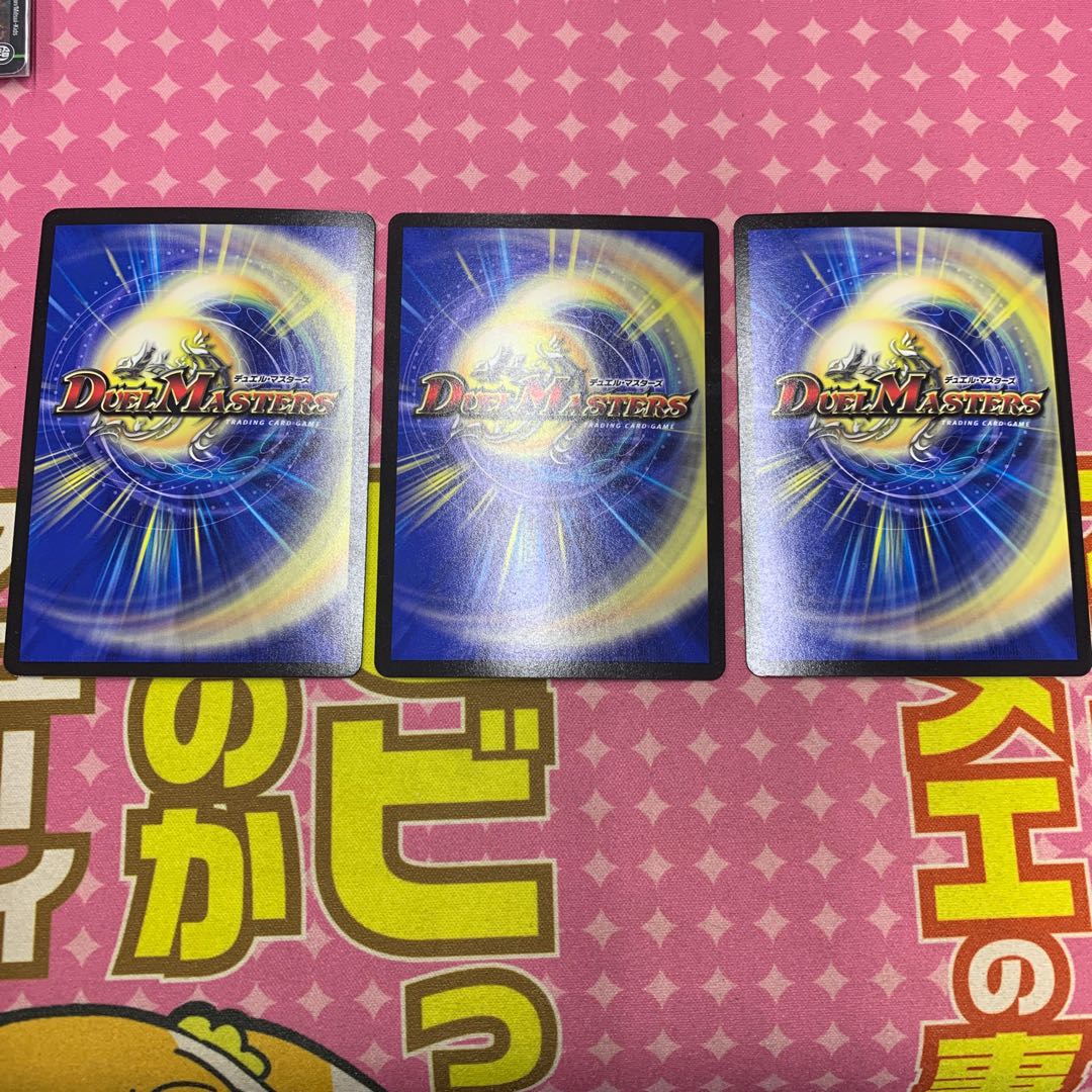 龍罠 エスカルデン 3枚