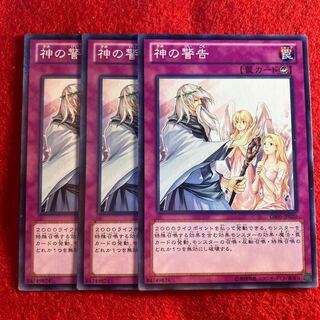 Solemn Warning☆5374