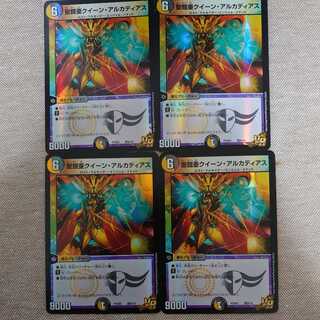 Holy Armor Asia Queen Arcadius