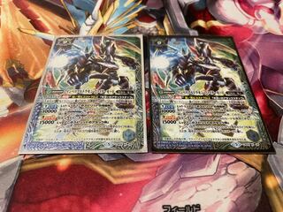 Battleship Imperial Dramon Fighter Mode