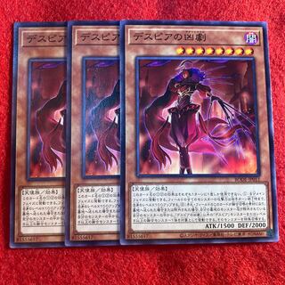 Ad Libitum of Despia☆5380