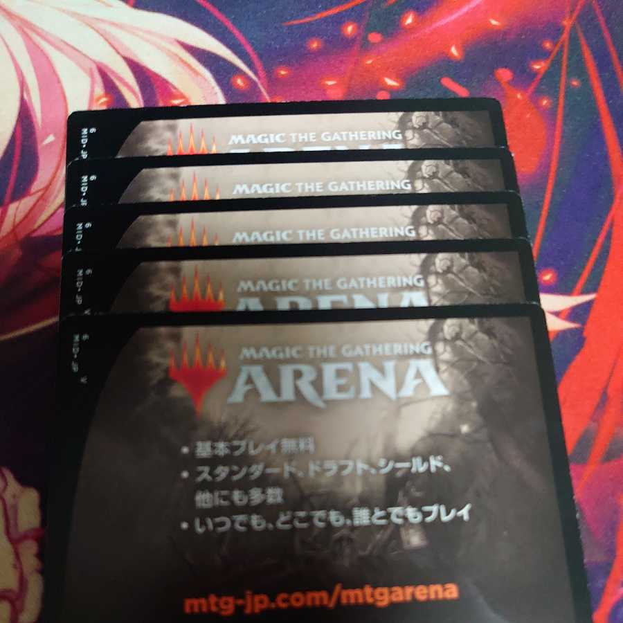 イニストラード 真夜中の狩り プロモパック シリアルコード