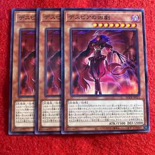 Ad Libitum of Despia☆5384