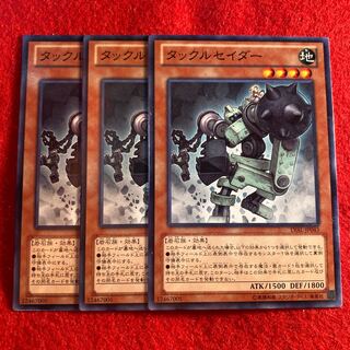 Tackle Crusader☆5385