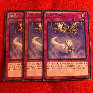 暗黒の瘴気☆5386