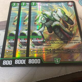 Bear 4WD Bear Shigara