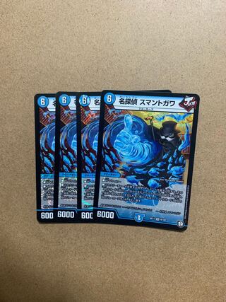 Detective Sumantogawa VR 4-Pack