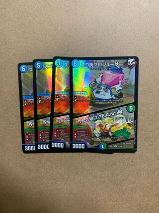 SUGO-ARM PROJUSER｜Ringo Musume ha San-nin Musume VR 4-Piece Set