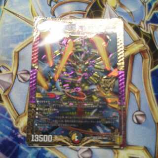 Dolphadilom, the Holy Demon Consolidated King