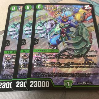 Kentnak <Dirga.Star>.