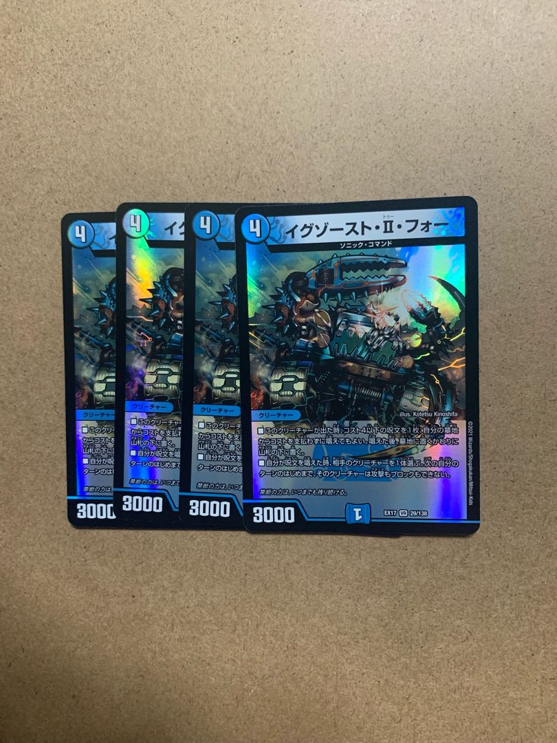 Exhaust II for VR 4-Piece Set