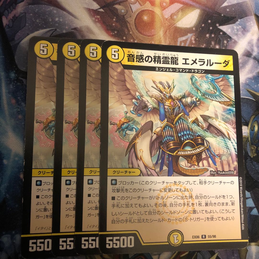 Emeralooda, the spirit dragon of the sense of sound