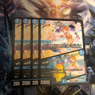 カシス・オレンジ｜応援してくれるみんなが元気をくれーる