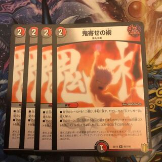 art of drawing a ghost