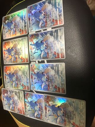 キングドラchr1枚 1枚