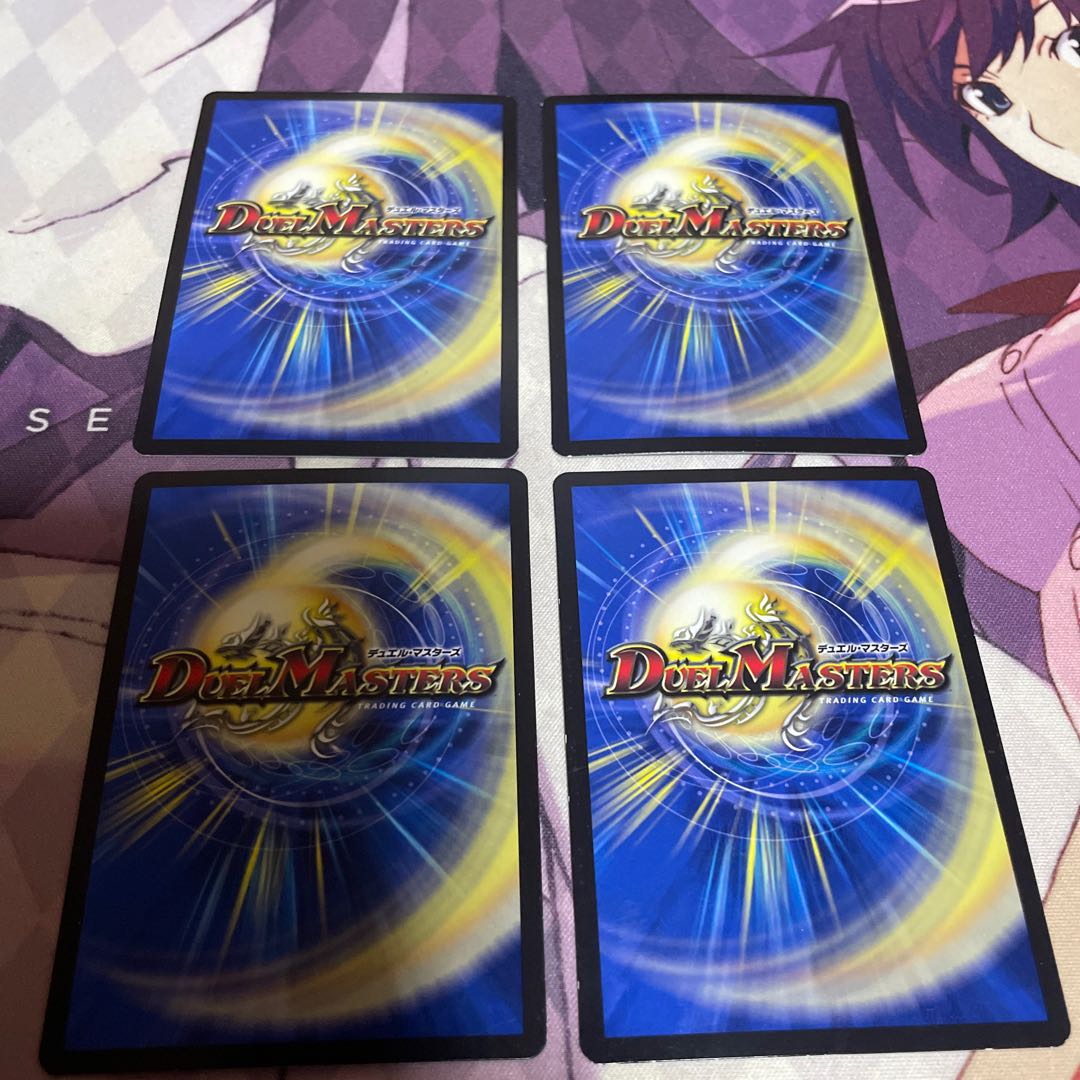 Lowest price: Light of riddle, Liliang