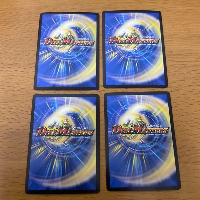 我我我ガイアール・ブランド KGM