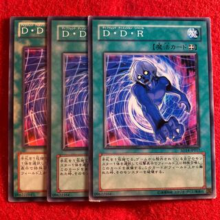 D.D.R. - Different Dimension Reincarnation☆5404